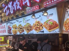 -周小亮丁家坡洋芋(全国总店)