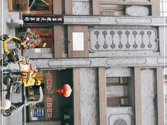 -盘飧市(春熙路店)