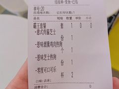 -纽约薯条(世豪广场店)