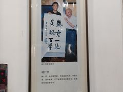 -老边饺子馆(中街店)