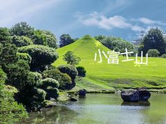 -水前寺成趣园