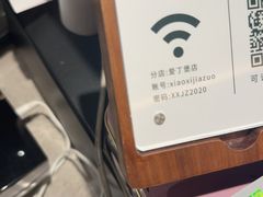 -小西家作(富力爱丁堡店)