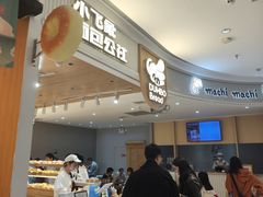 -小飞象面包公社(珠江路金鹰店)