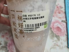 -奈雪的茶(凯德新都心店)
