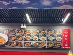 -美蛙四季(亦庄店)