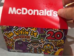 -麦当劳(北京大兴机场二层国内到达(安检外)店)