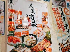 -三月居酒屋(青年大街店)