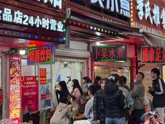 -小吴水煮(羊子巷店)