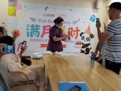 点击看大图 -美悦月子中心(财大店)