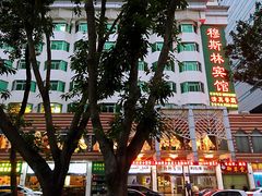 -河州宾馆清真餐厅(文锦南路店)