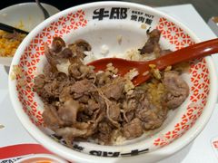-牛邸·烧肉饭(来福士店)