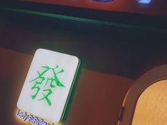 -LADY FAFA(巨鹿路陕西南路路口店)