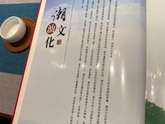 -嘉美轩·精细潮州菜·商务宴请(惠州佳兆业铂尔曼酒店)