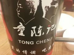 -童陈记重庆冷串串(食宝街店)