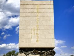 -中国人民抗日战争纪念雕塑园