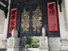 -小洲村