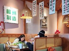 -螺大喜螺蛳粉火锅(雍和宫店)