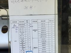 -凌阿姨·粢饭团(清扬路店)