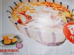 -阿香米线(凯德广场.1818店)