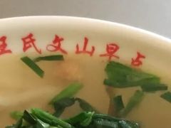 -文山荷鲜居(翠湖店)