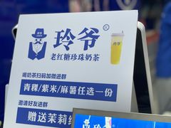 菜单-糯霸手抓糯米饭