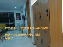 -倍享瘦·纤体塑形中心