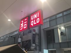 -优衣库(银座店)