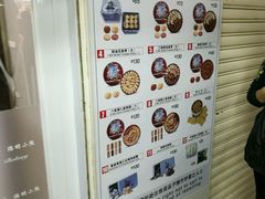 -珍妮曲奇聪明小熊(尖沙咀店)