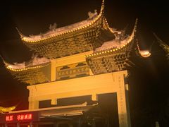 -印象普陀
