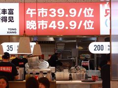 -汤岛涮·自助小火锅(桐乡吾悦广场店)