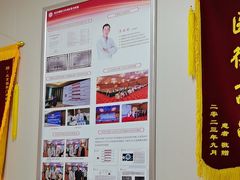 -北京朝阳门中西医结合医院
