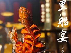 特价钢管鱼-淀里船宴(卓达店)