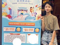 -中山利和希尔顿酒店