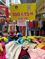 -佛山简村童装城(简村大厦店)