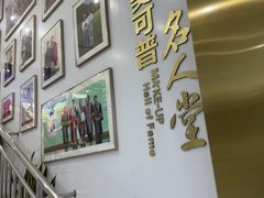 -美可普口腔医院(东街分店)