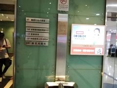 -南京国际贸易中心