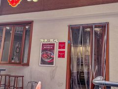 -永丰面馆(汉口路店)