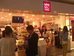 android_upload_pic-名创优品(江南新地店)