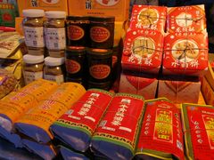 -老徐家柿子饼(北广济街店)