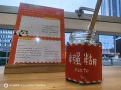 -熊猫邮局(少城店)