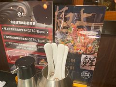 -極上萬膳·日料放题(海岸城店)