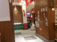 -福苗小骆驼烧烤(大唐不夜城店)