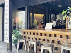 -Metal hands·铁手咖啡