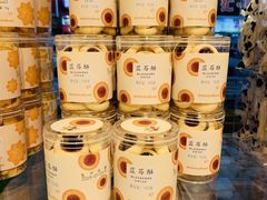 -好利来(桂林路店)