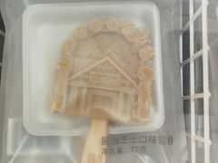 -镇江中国醋文化博物馆
