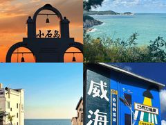 -刘公岛景区