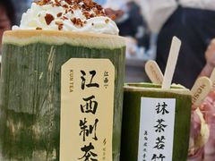 -KUNCHA鲲茶·江西制茶(铜锣湾店)
