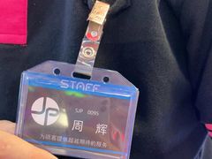 -上海JOYPOLIS环游嘉年华主题乐园