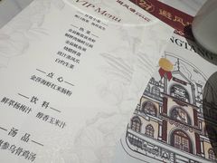 -避风塘·金牌店·夜宵(金玉兰店)