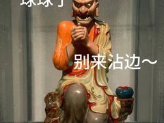 -景德镇中国陶瓷博物馆